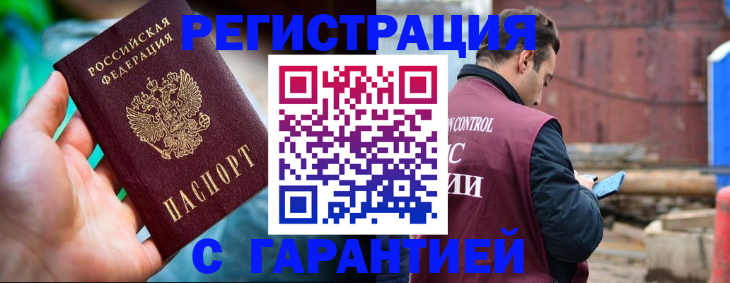 регистрация для дет. сада в Тольятти