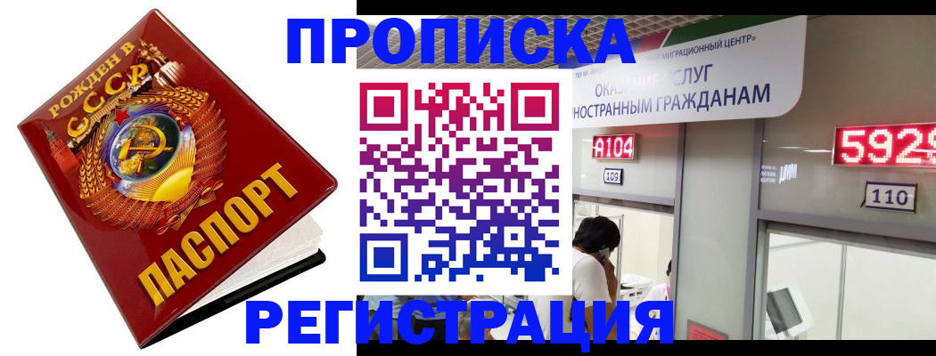 регистрация в Тольятти