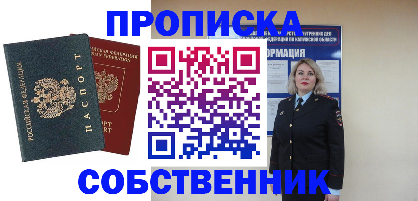 найти адрес прописки в Тольятти