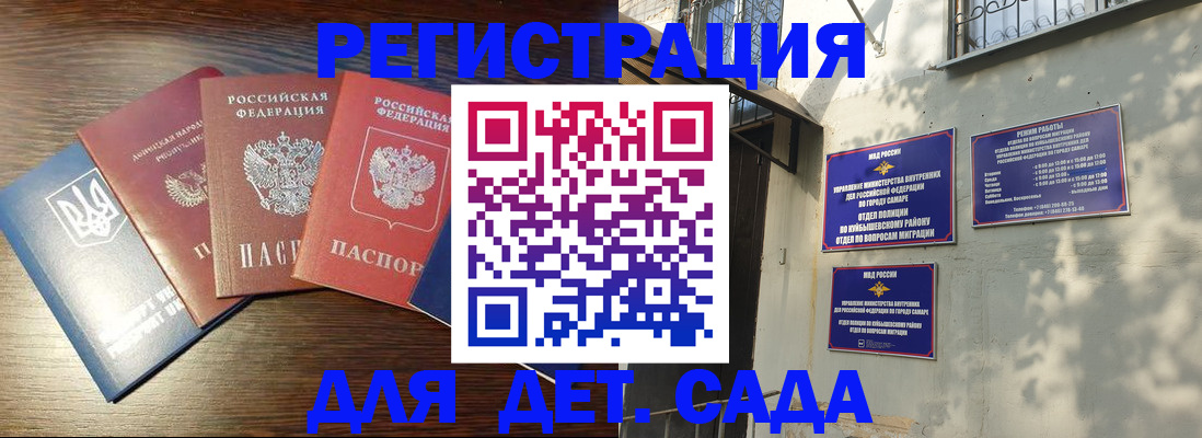 форма 3 в Тольятти