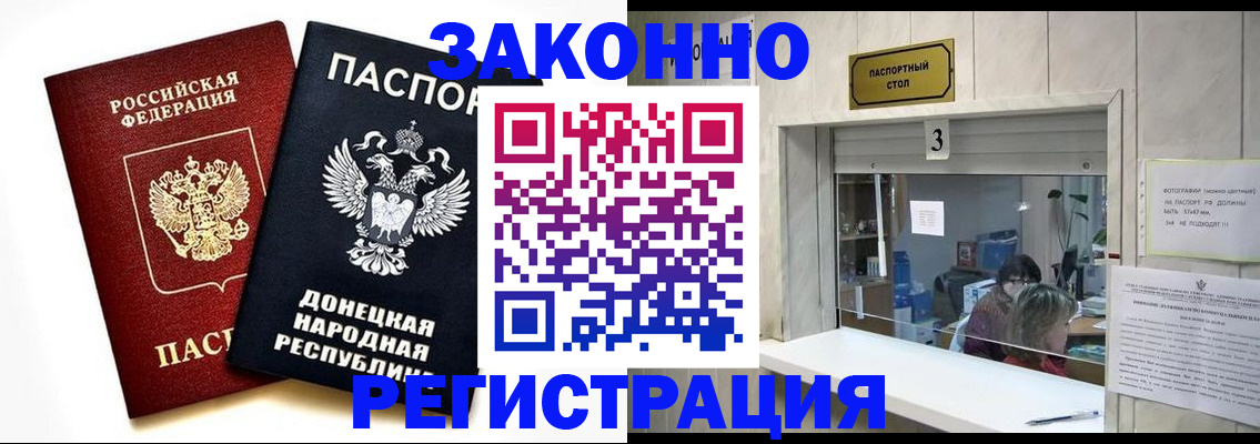 прописка поиск в Тольятти